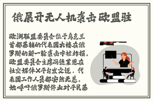 云缨眼流泪红脸咬铁球